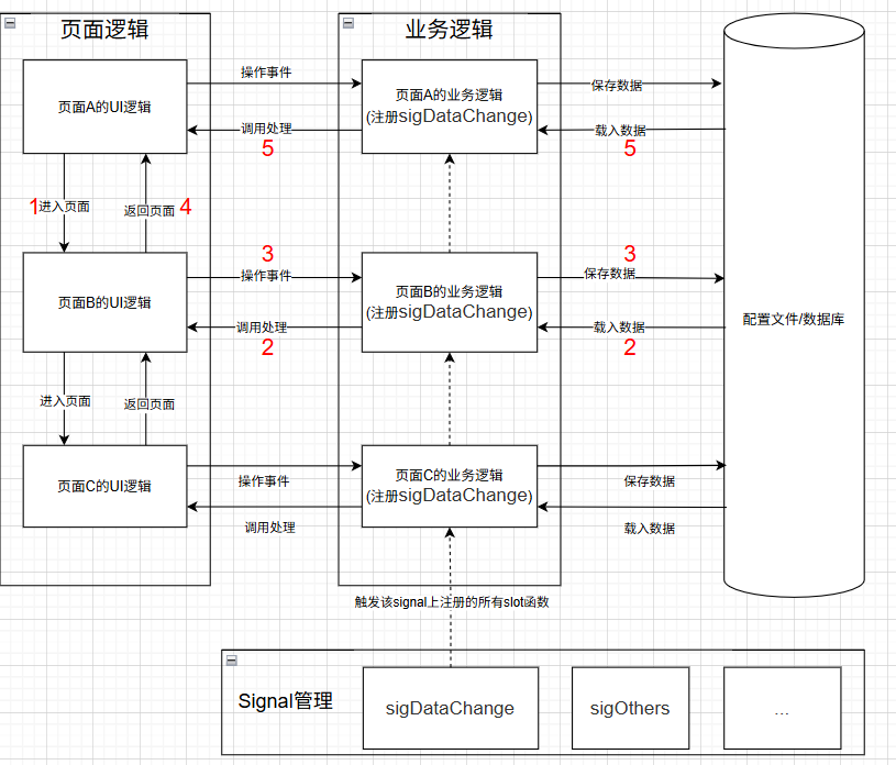 image-20251122122337117